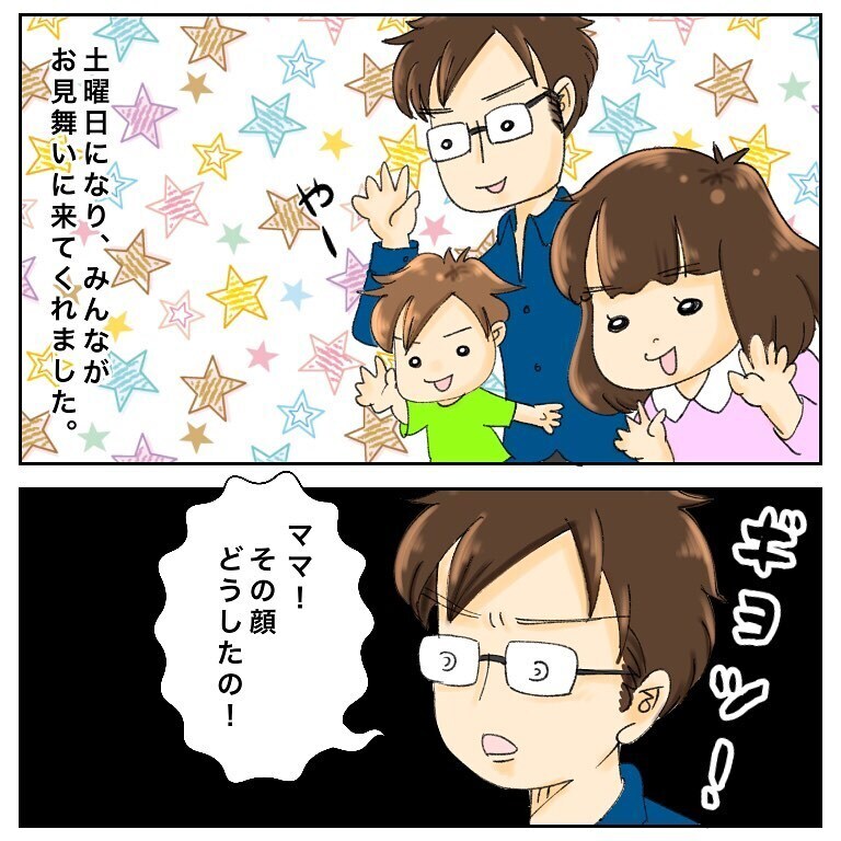 2回目の抗がん剤投与は点滴に決定！ しかし、準備の段階で顔がパンパンに…【鼻腔ガンになった話 Vol.36】