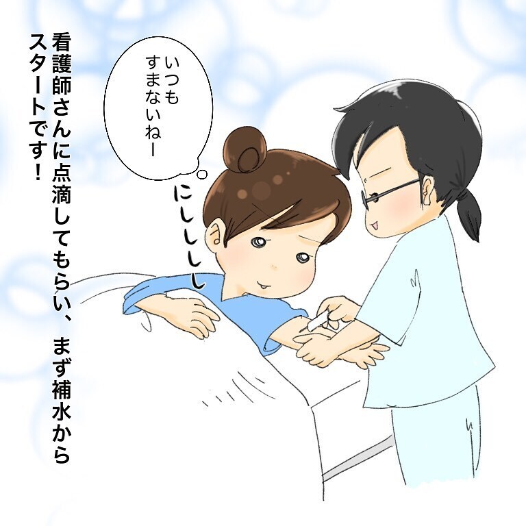 2回目の抗がん剤投与は点滴に決定！ しかし、準備の段階で顔がパンパンに…【鼻腔ガンになった話 Vol.36】