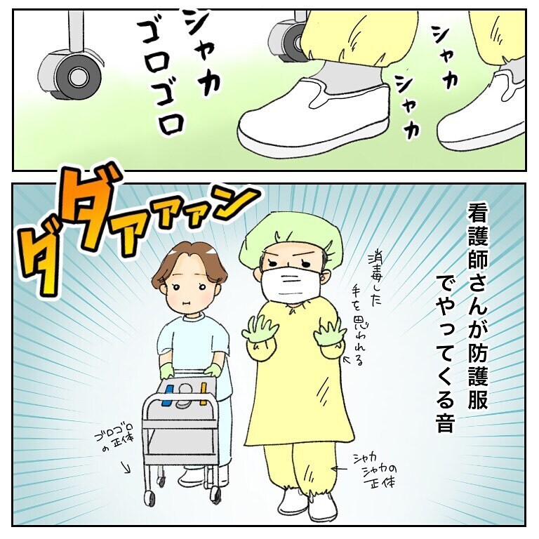 抗がん剤投与の日、娘の勉強会をすることに！ しかしそこには思わぬ危険が…【鼻腔ガンになった話 Vol.37】