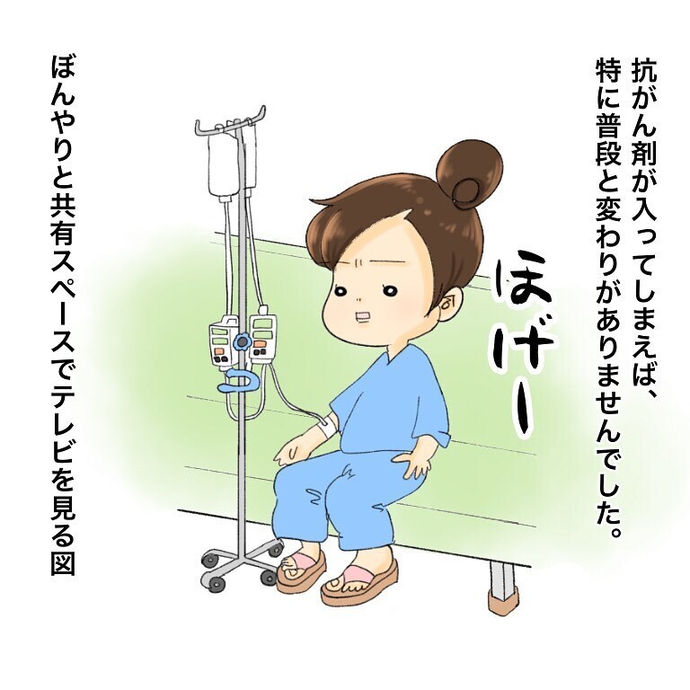 病院で娘の勉強会！ 頑張る家族を応援できる幸せを実感【鼻腔ガンになった話 Vol.38】