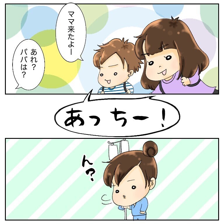 病院で娘の勉強会！ 頑張る家族を応援できる幸せを実感【鼻腔ガンになった話 Vol.38】