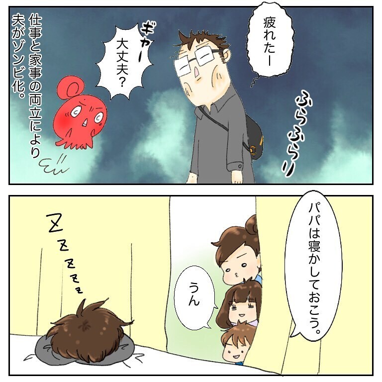 病院で娘の勉強会！ 頑張る家族を応援できる幸せを実感【鼻腔ガンになった話 Vol.38】