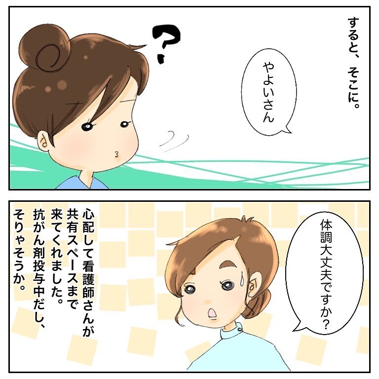 病院で娘の勉強会！ 頑張る家族を応援できる幸せを実感【鼻腔ガンになった話 Vol.38】