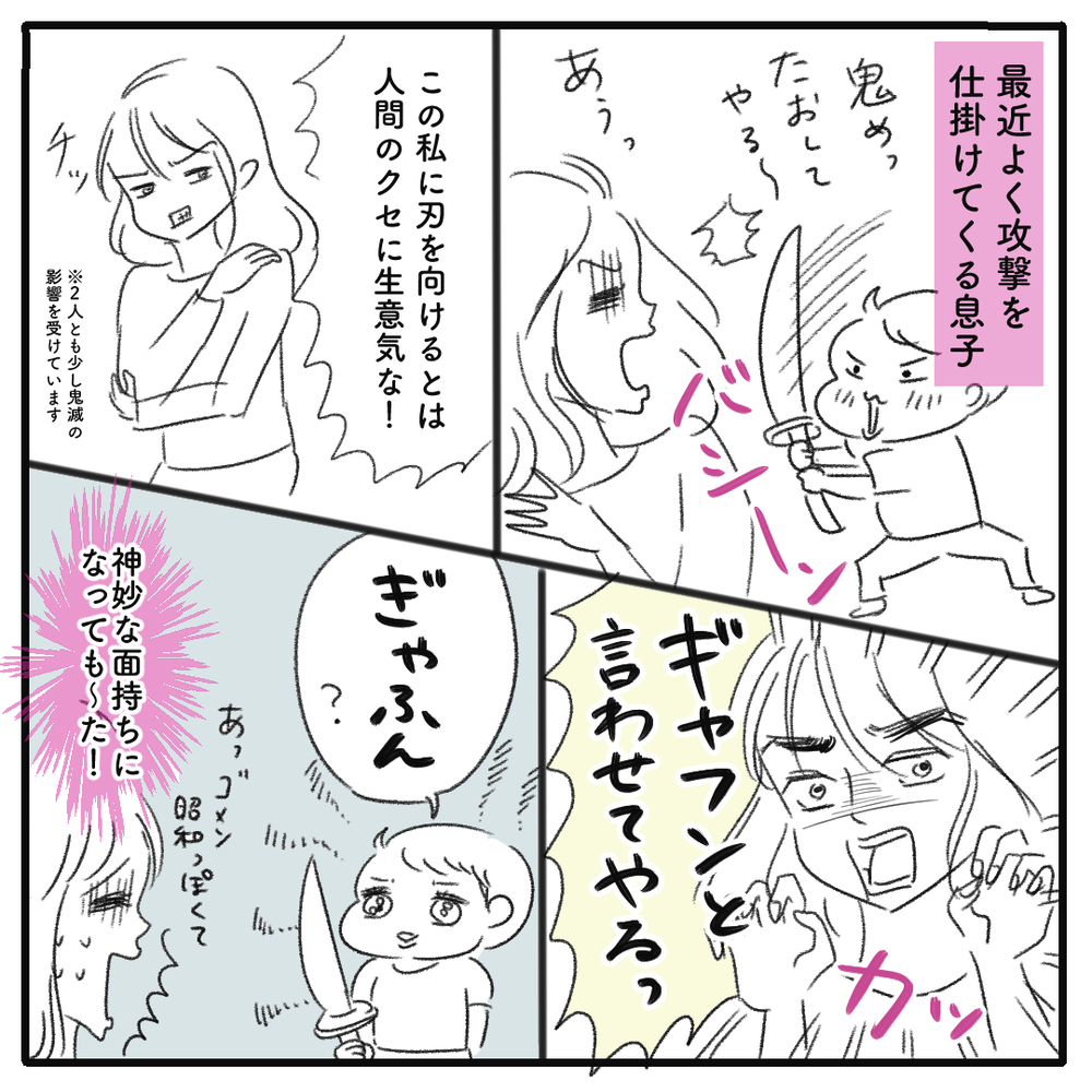 【1250円ニット】ズルい可愛さ♡【タカハシのボリュームタートル】であったかリラクシーコーデ【yopipiのプチプラコーデ〜ときどき育児日記〜 Vol.14】