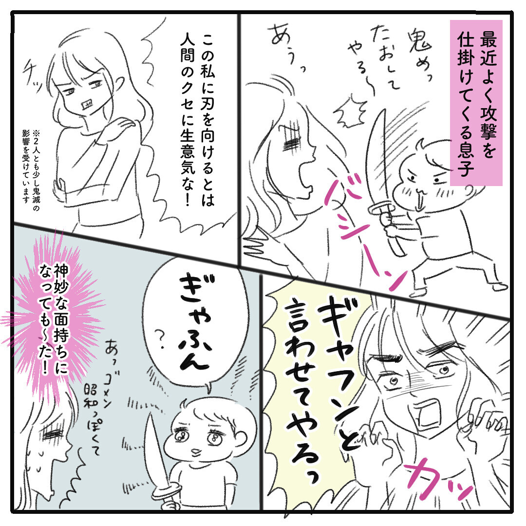 1250円ニット ズルい可愛さ タカハシのボリュームタートル であったかリラクシーコーデ Yopipiのプチプラコーデ ときどき育児日記 Vol 14 ウーマンエキサイト 4 4