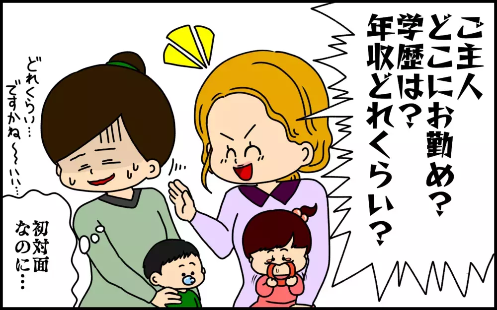 繰り返される「うちの子預かって」に疲労感…距離が近すぎるママ友（前編）【ママのうっぷん広場 Vol.15】