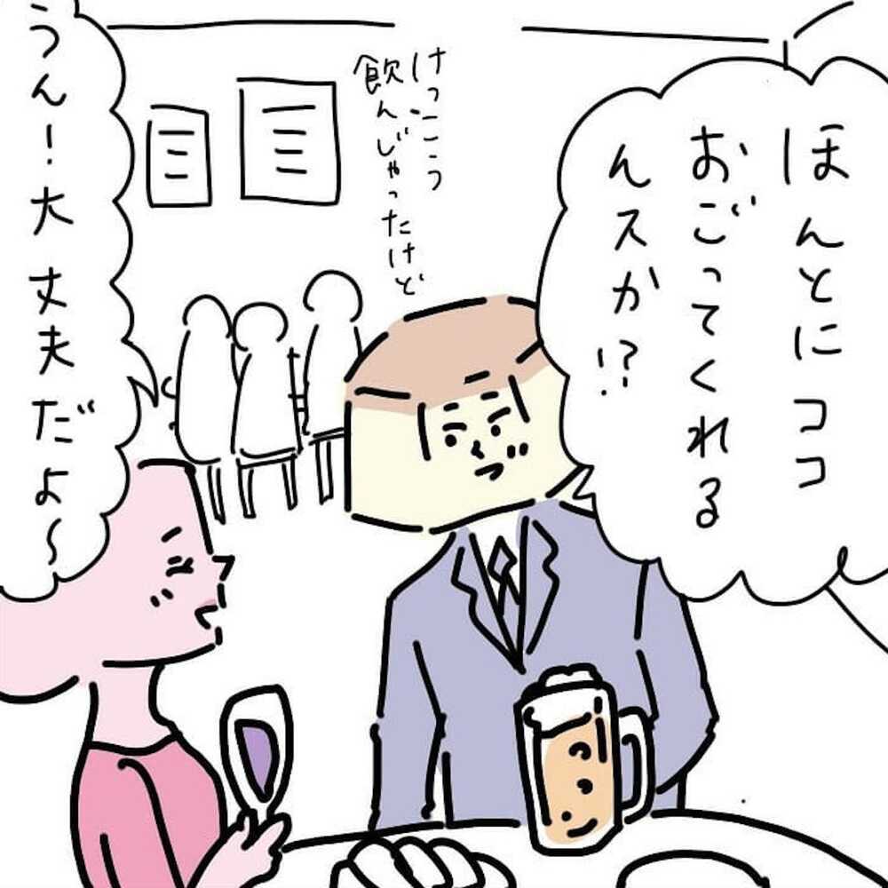 これも不倫の代償？　新しい恋の予感に浮つくババロアを突き放す非情な現実【結婚までのプリン Vol.4】
