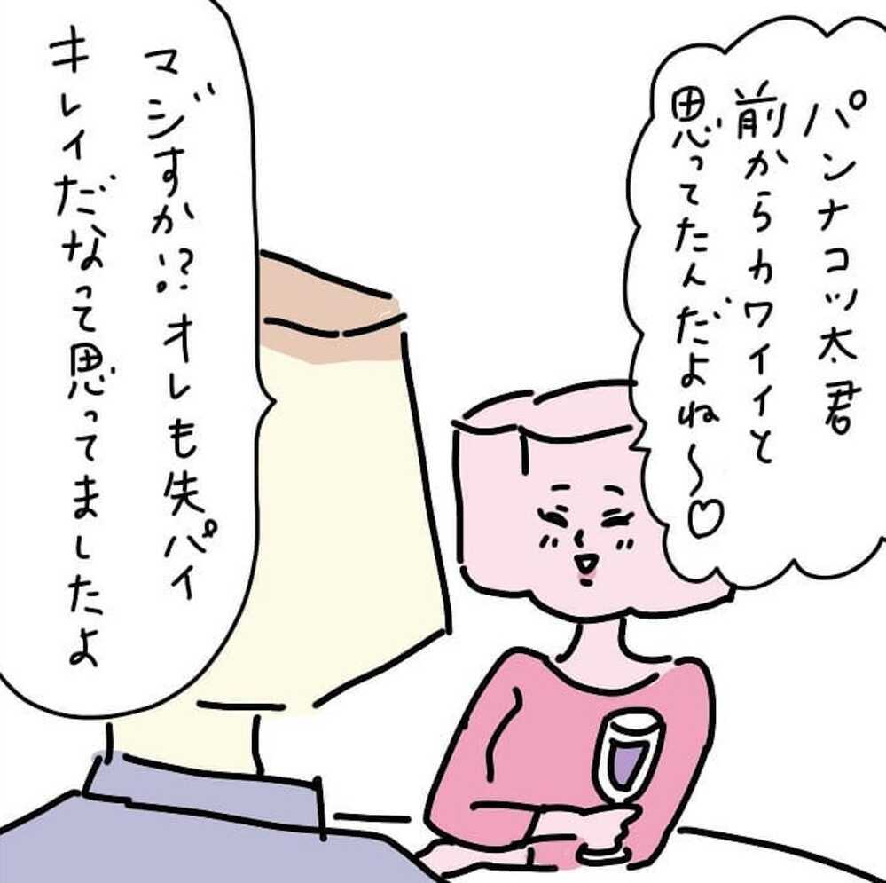 これも不倫の代償？　新しい恋の予感に浮つくババロアを突き放す非情な現実【結婚までのプリン Vol.4】