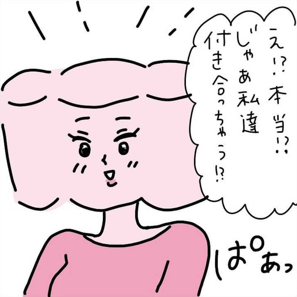 これも不倫の代償？　新しい恋の予感に浮つくババロアを突き放す非情な現実【結婚までのプリン Vol.4】