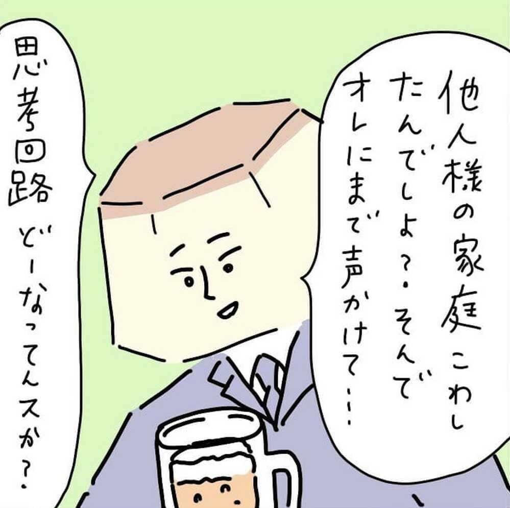 これも不倫の代償？　新しい恋の予感に浮つくババロアを突き放す非情な現実【結婚までのプリン Vol.4】