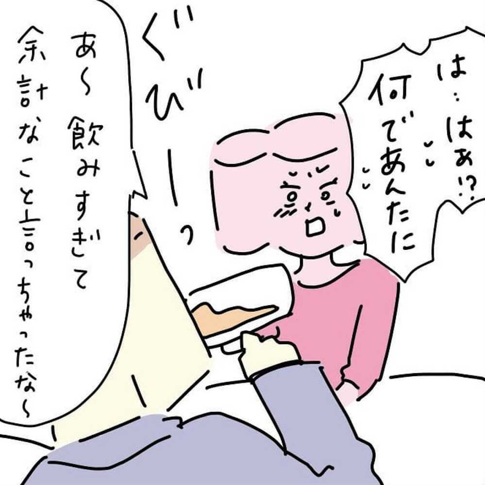 これも不倫の代償？　新しい恋の予感に浮つくババロアを突き放す非情な現実【結婚までのプリン Vol.4】