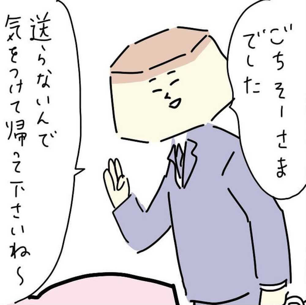 これも不倫の代償？　新しい恋の予感に浮つくババロアを突き放す非情な現実【結婚までのプリン Vol.4】