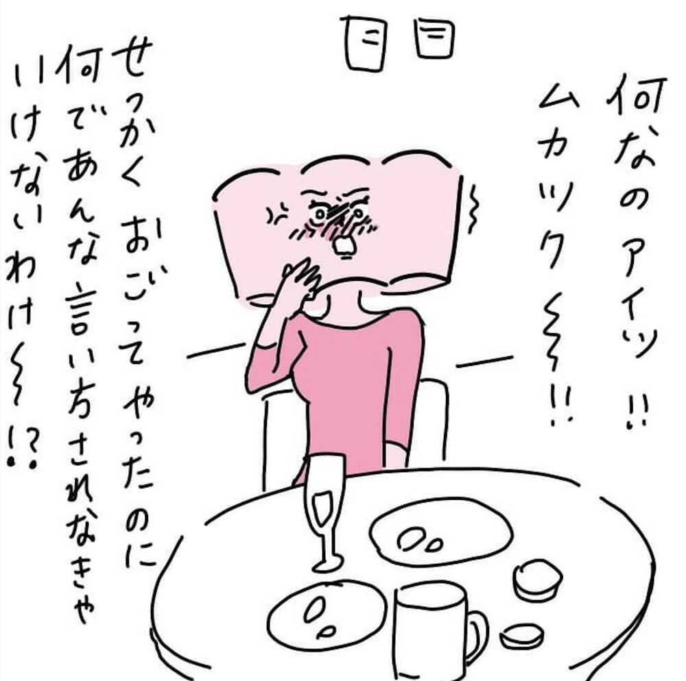 かわいい後輩からの心ない言葉に涙…自暴自棄のババロアにまさかの救世主登場!?【結婚までのプリン Vol.5】