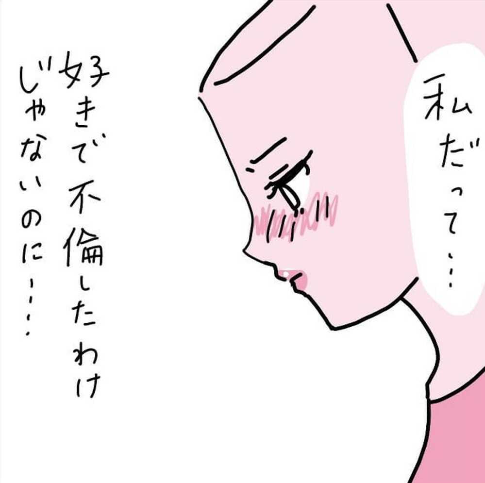 かわいい後輩からの心ない言葉に涙…自暴自棄のババロアにまさかの救世主登場!?【結婚までのプリン Vol.5】