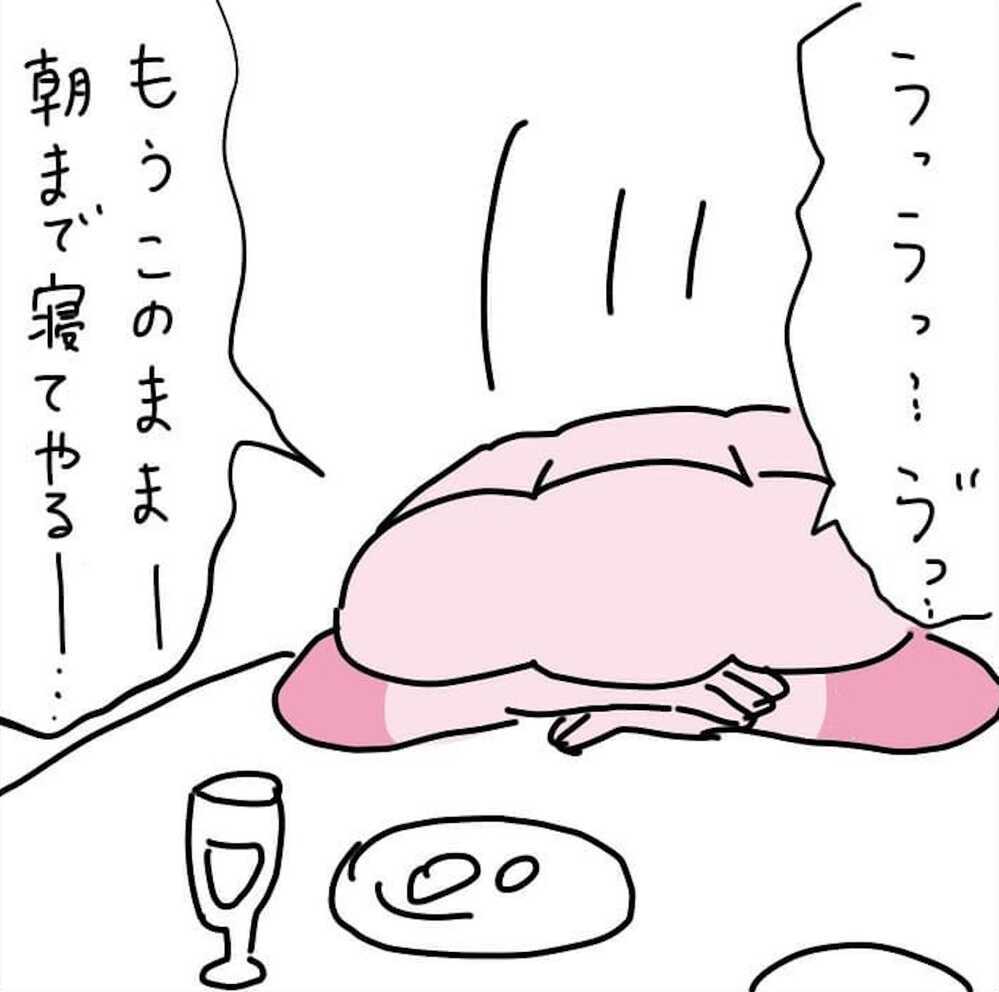 かわいい後輩からの心ない言葉に涙…自暴自棄のババロアにまさかの救世主登場!?【結婚までのプリン Vol.5】