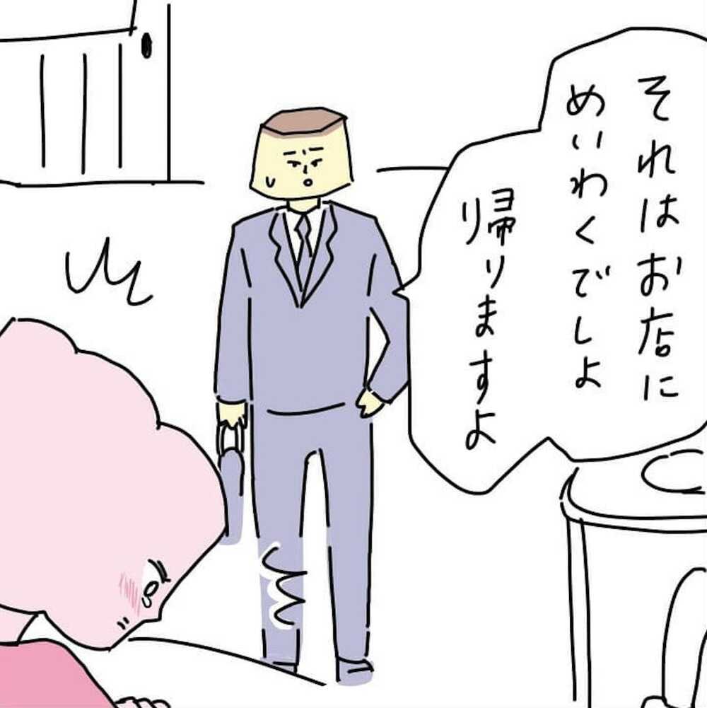 かわいい後輩からの心ない言葉に涙…自暴自棄のババロアにまさかの救世主登場!?【結婚までのプリン Vol.5】