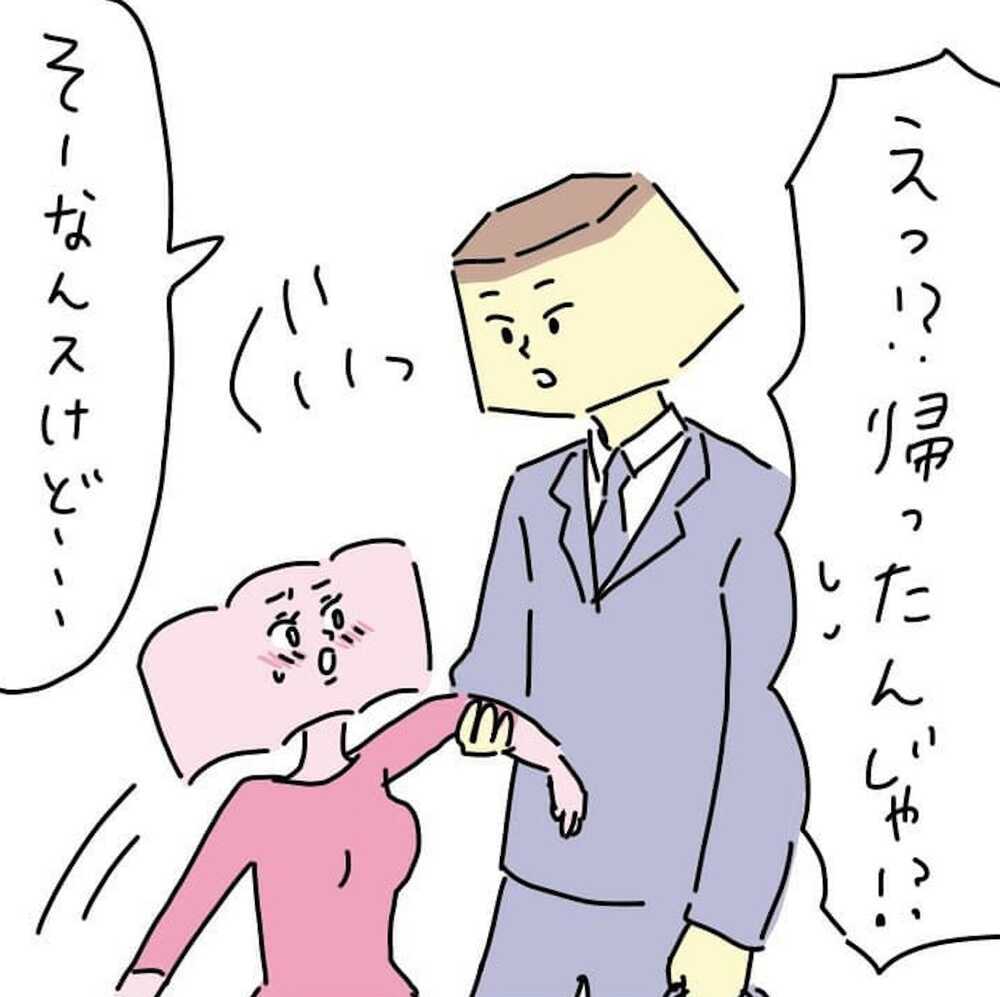 かわいい後輩からの心ない言葉に涙…自暴自棄のババロアにまさかの救世主登場!?【結婚までのプリン Vol.5】