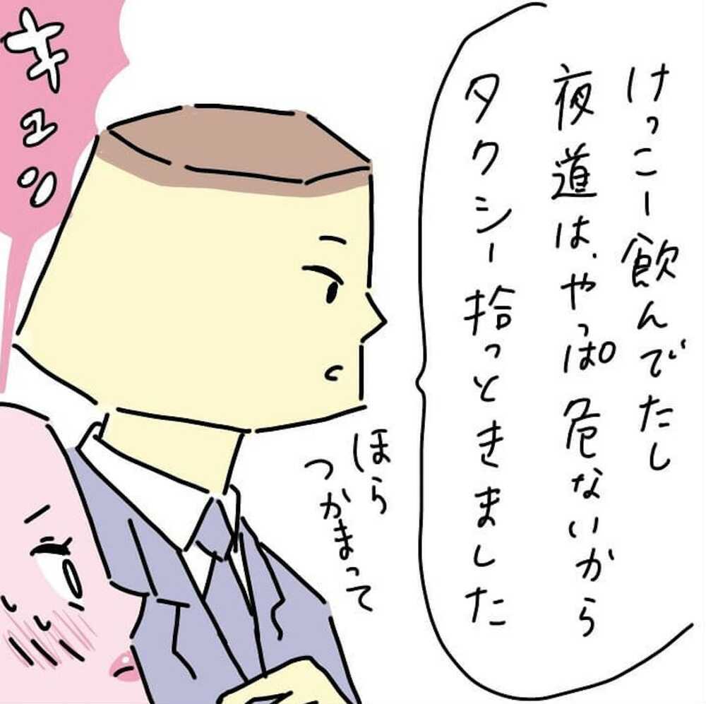 かわいい後輩からの心ない言葉に涙…自暴自棄のババロアにまさかの救世主登場!?【結婚までのプリン Vol.5】