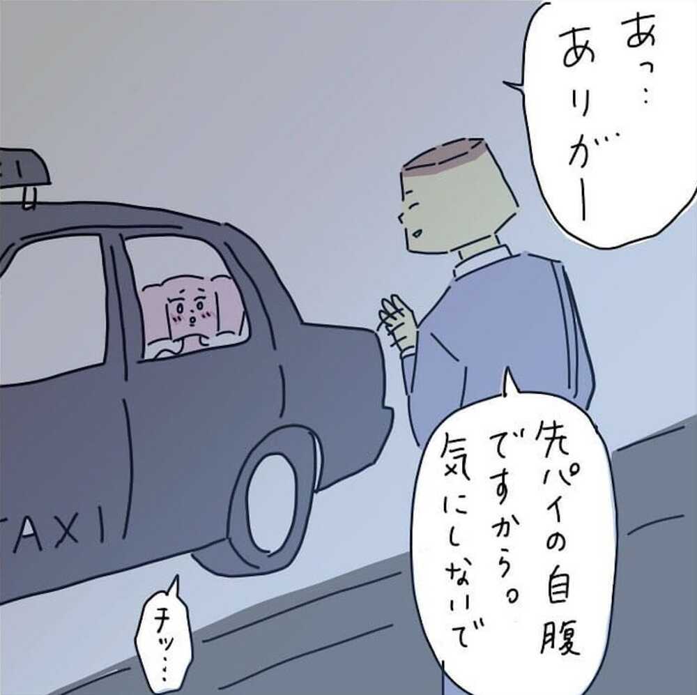 かわいい後輩からの心ない言葉に涙…自暴自棄のババロアにまさかの救世主登場!?【結婚までのプリン Vol.5】