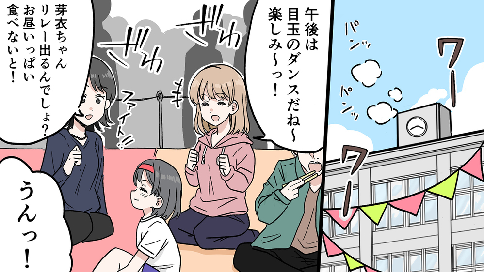 食い意地がはった夫にイライラする…不愉快だって理解させるには（中編）【うちのダメ夫 まんが】