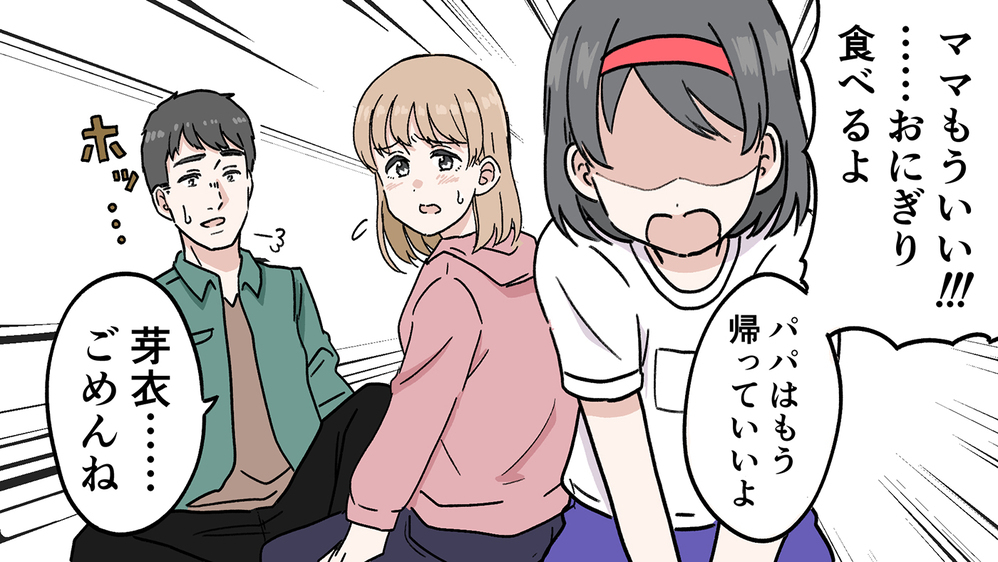 食い意地がはった夫にイライラする…不愉快だって理解させるには（中編）【うちのダメ夫 まんが】