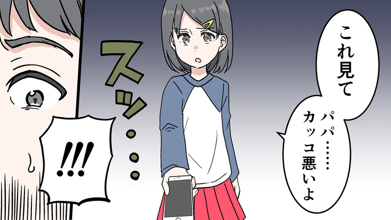 食い意地がはった夫にイライラする…不愉快だって理解させるには（後編）【まんが】
