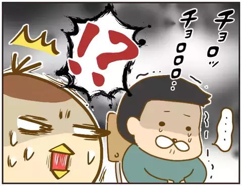 授業中お漏らししてしまったA君…、先生の矛盾だらけの言動に戸惑う生徒たち【女教師Aが地位も名誉も失った話 Vol.3】