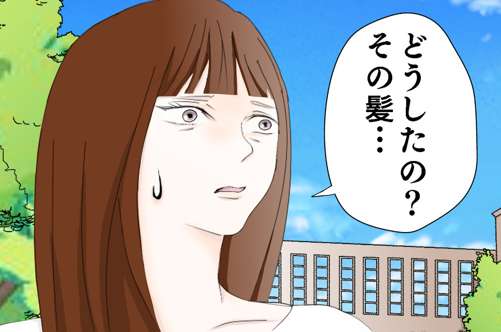 思っていたのと違うっ…!! 美容院での仕上がりに白目になった、髪型の黒歴史【3姉妹DAYS Vol.25】