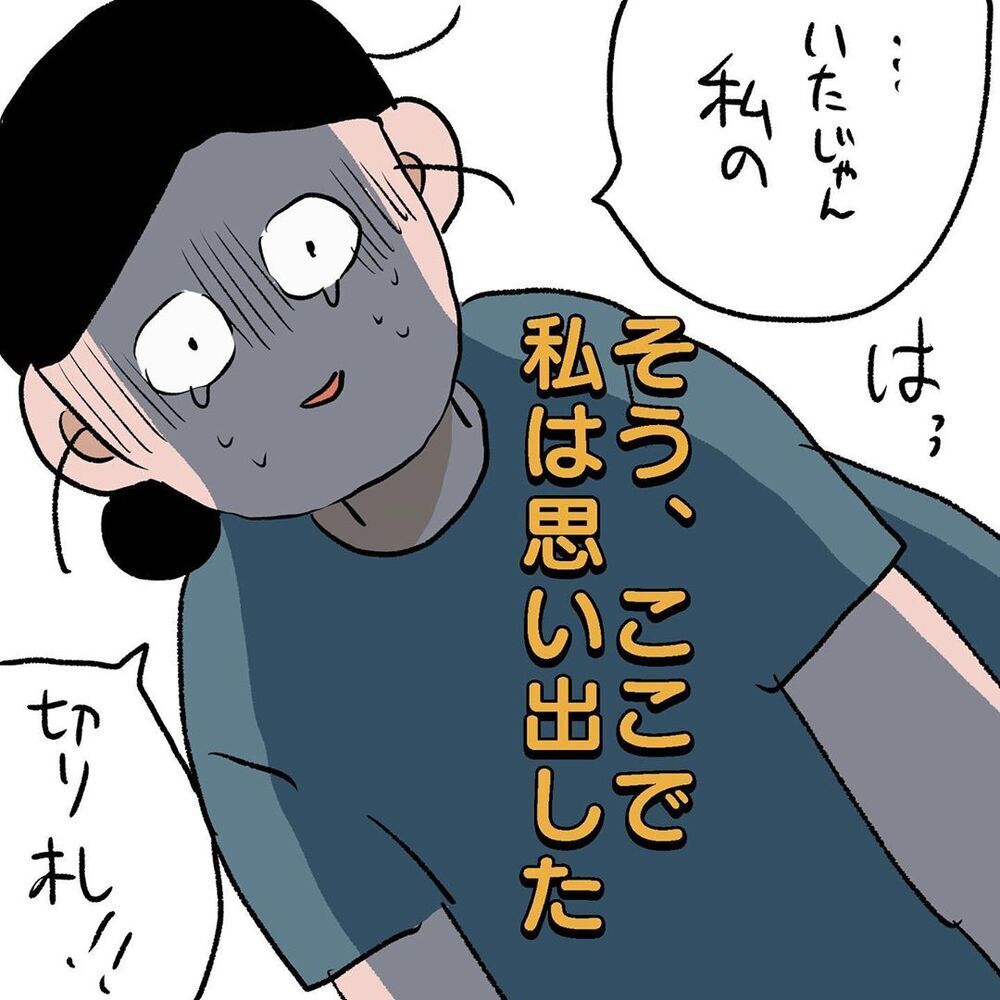 通院後、傷の状態はいかに？　再処置を迷う母の最後の切り札【初めての子どもの大けが Vol.9】