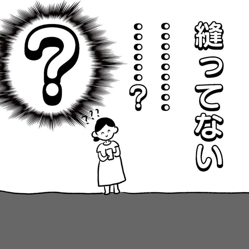 私も息子と同じようなケガをしていた…！母が明かした驚きの過去【初めての子どもの大けが Vol.10】