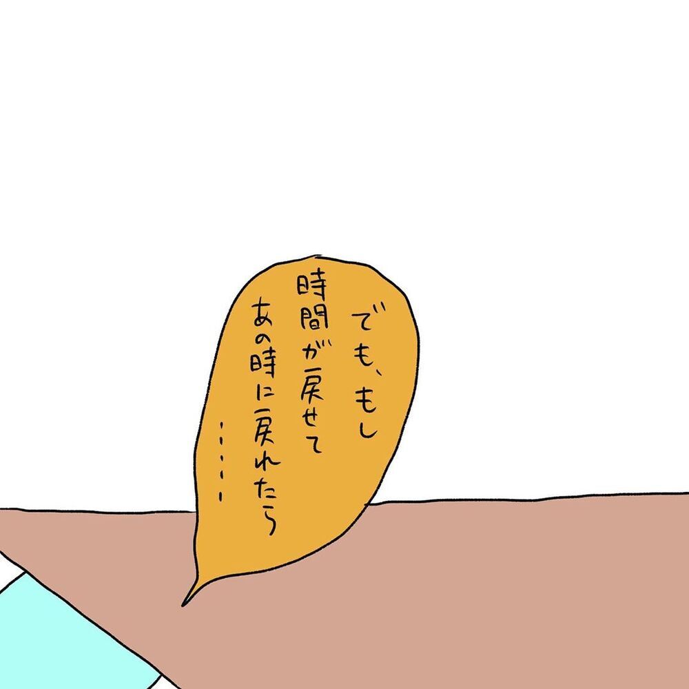 「もし時間を戻せるなら…」　母の後悔に気付かされたこと【初めての子どもの大けが Vol.12】