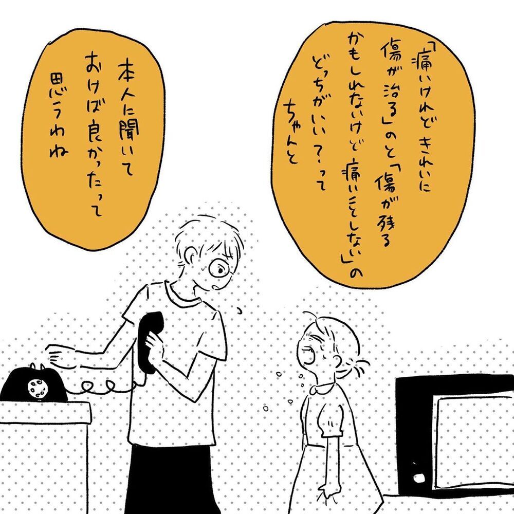 「もし時間を戻せるなら…」　母の後悔に気付かされたこと【初めての子どもの大けが Vol.12】