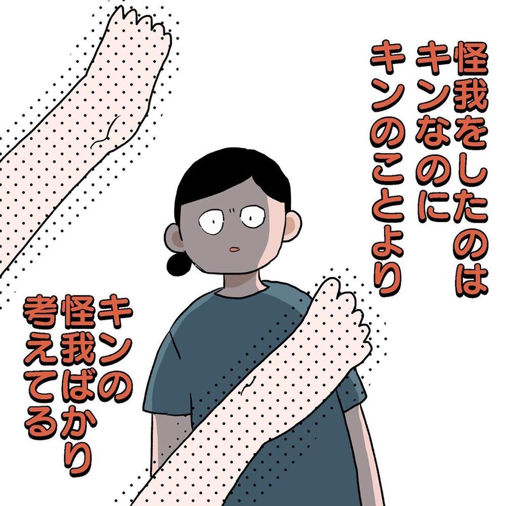 「もし時間を戻せるなら…」　母の後悔に気付かされたこと【初めての子どもの大けが Vol.12】