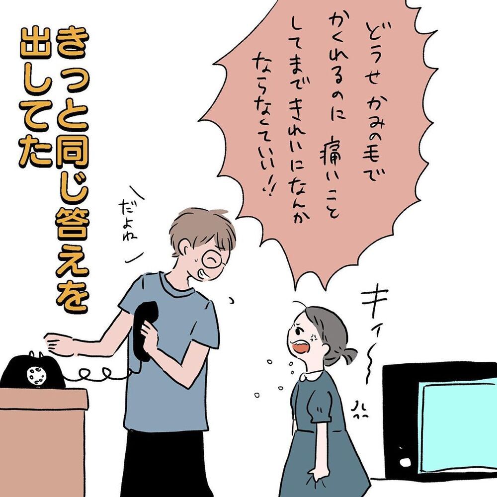 傷跡が残るかもしれないけれど…息子の答えは？【初めての子どもの大けが Vol.13】