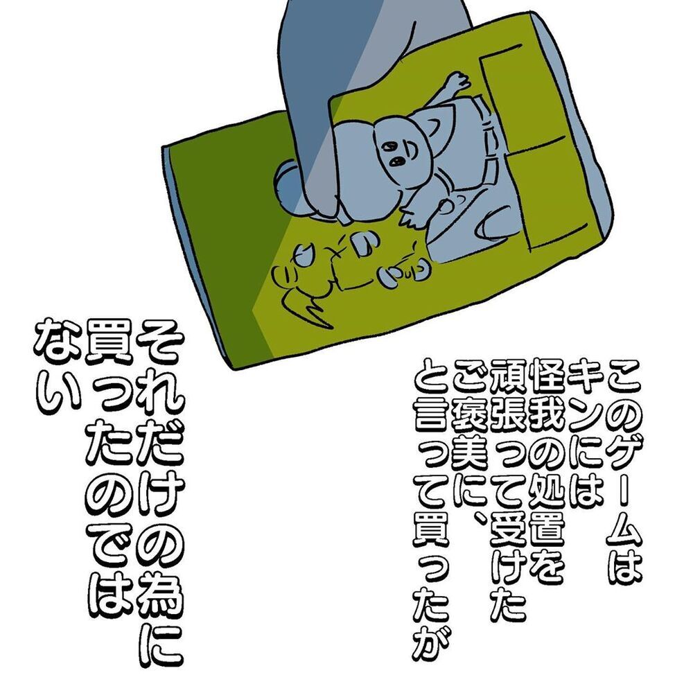 傷跡が残るかもしれないけれど…息子の答えは？【初めての子どもの大けが Vol.13】