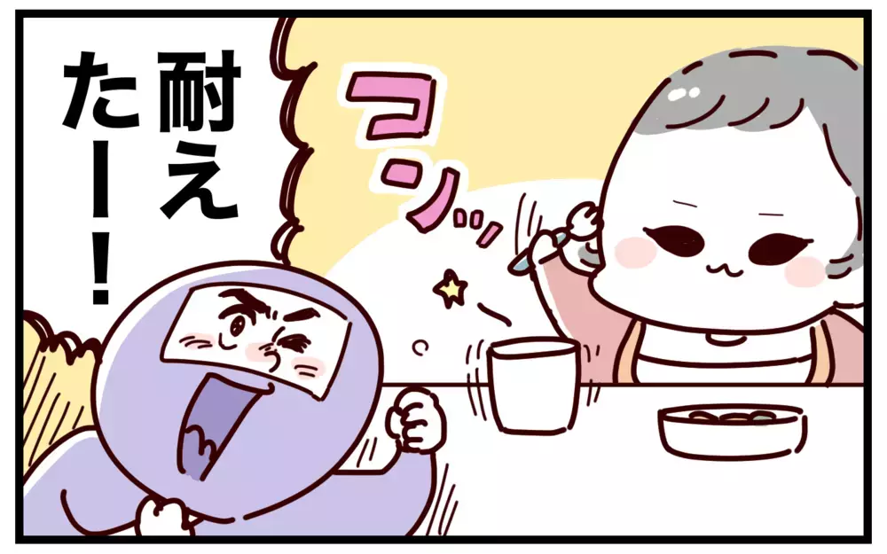 頭を悩ます「食事中にコップ倒しまくり問題」、功を奏した対策とは？【おばバカ一代 第37話】