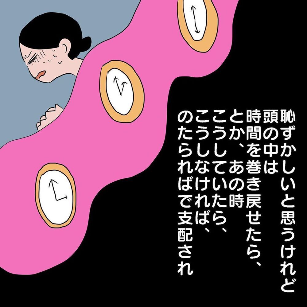 子どもにケガさせてしまったという罪悪感　でも本当に大切なのは…【初めての子どもの大けが Vol.14】