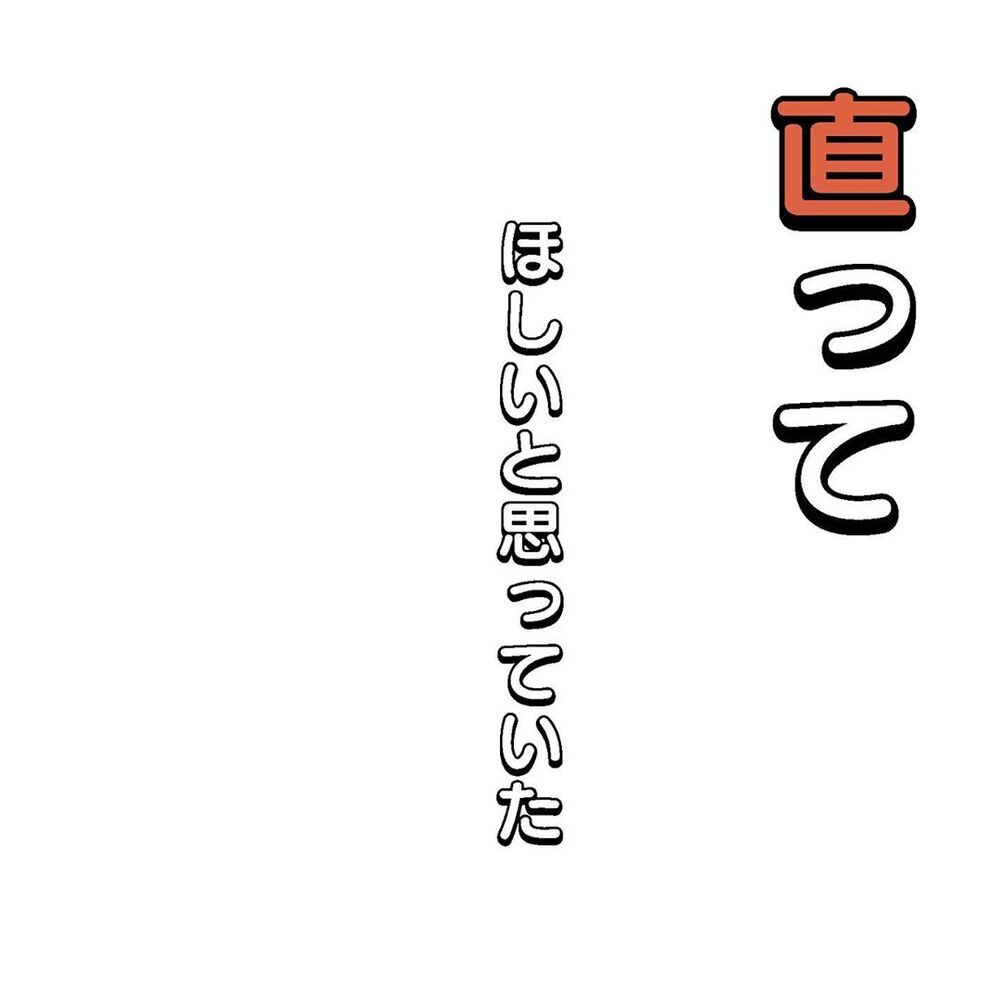子どもにケガさせてしまったという罪悪感　でも本当に大切なのは…【初めての子どもの大けが Vol.14】