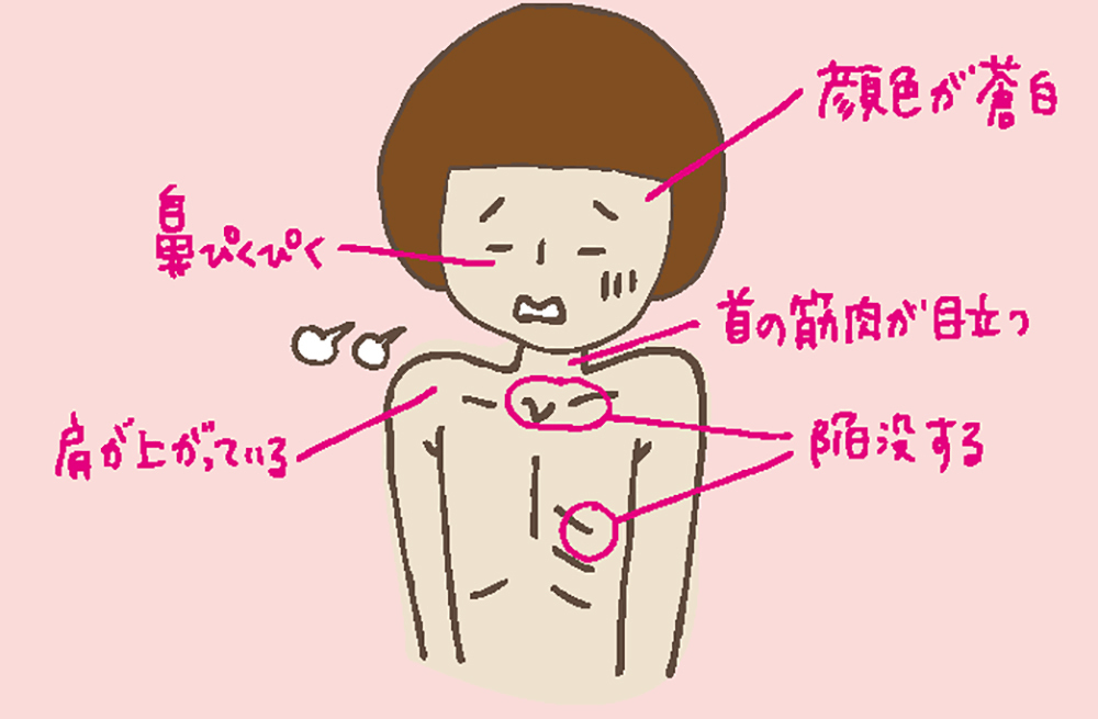 【医師監修】子どもの危険なせきの見分け方とは？おうちケアのポイント【子どもの「病気・けが」教えて！ドクター 第6回】