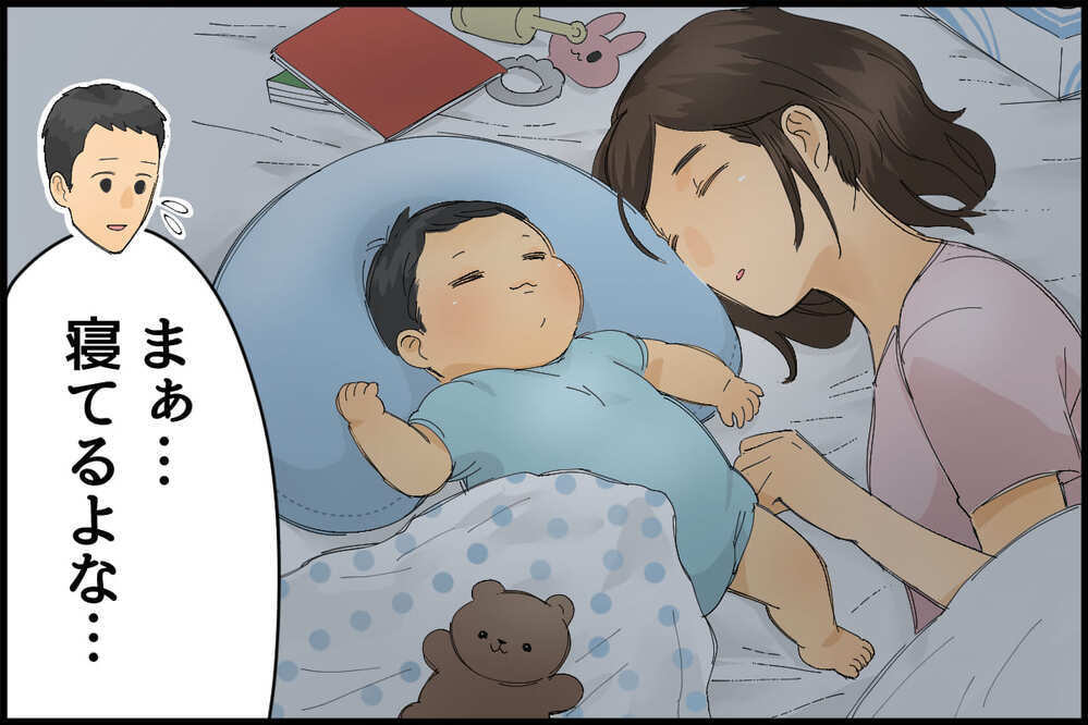 この家に僕の居場所はない…／同居の義両親から家賃の返金要求が！（前編）【教えて！弁護士さん Vol.16】