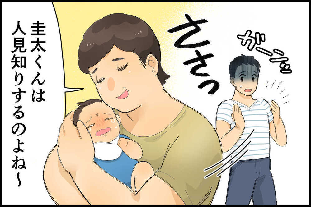 この家に僕の居場所はない…／同居の義両親から家賃の返金要求が！（前編）【教えて！弁護士さん Vol.16】