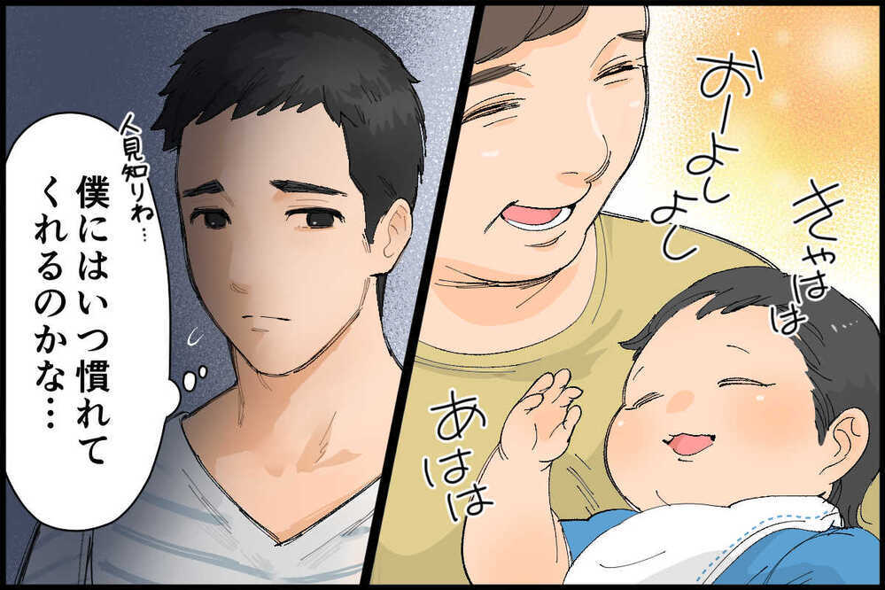 この家に僕の居場所はない…／同居の義両親から家賃の返金要求が！（前編）【教えて！弁護士さん Vol.16】