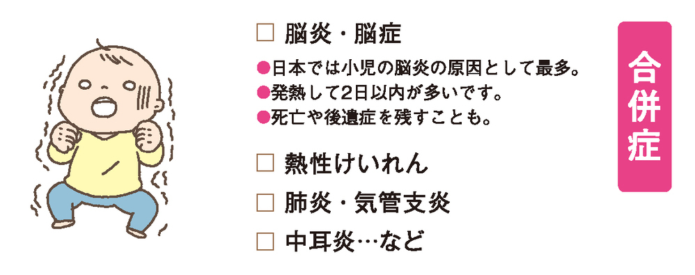【医師監修】コロナ禍のインフルエンザ、今年はどのように対策すべき？【子どもの「病気・けが」教えて！ドクター 第5回】