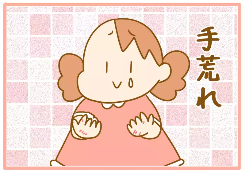 感染症対策で娘たちの手が荒れ始めた…！ 「手荒れのケア」で欠かせないのは!?【ふたごむすめっこ×すえむすめっこ 第63話】