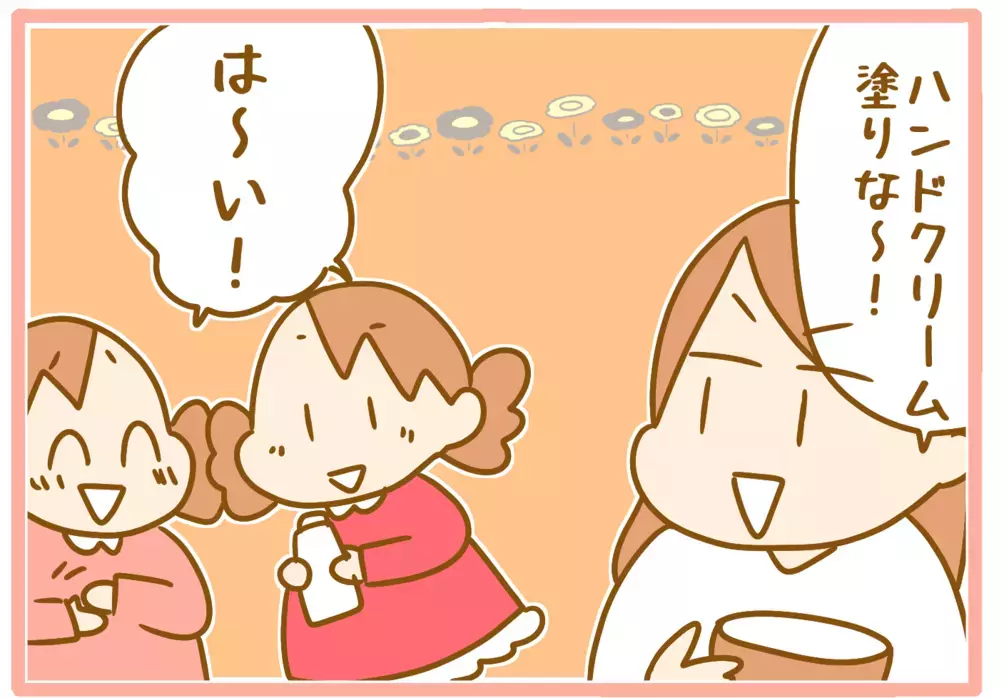 感染症対策で娘たちの手が荒れ始めた…！ 「手荒れのケア」で欠かせないのは!?【ふたごむすめっこ×すえむすめっこ 第63話】