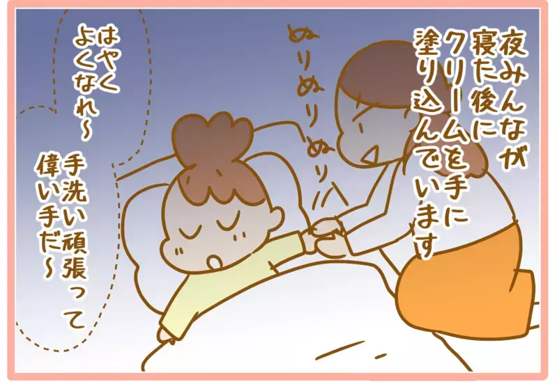 感染症対策で娘たちの手が荒れ始めた…！ 「手荒れのケア」で欠かせないのは!?【ふたごむすめっこ×すえむすめっこ 第63話】