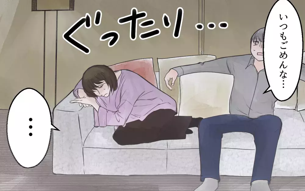 まるで召使い!?  夜中でも呼び出すワガママ義母に我慢の限界！（前編）【義父母がシンドイんです！ まんが】