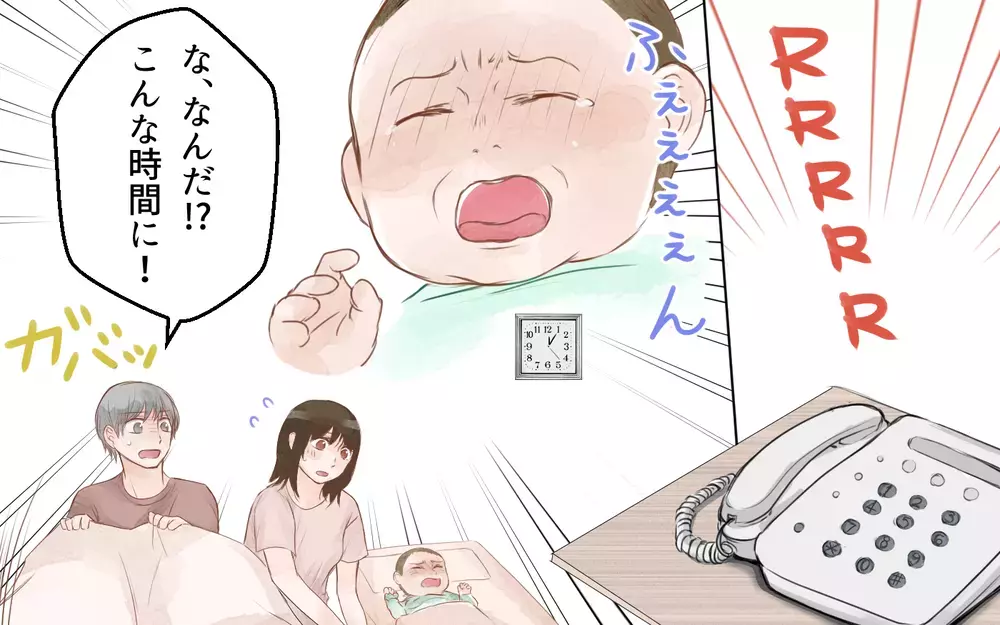 まるで召使い!? 夜中でも呼び出すワガママ義母に我慢の限界！（中編）【義父母がシンドイんです！ まんが】