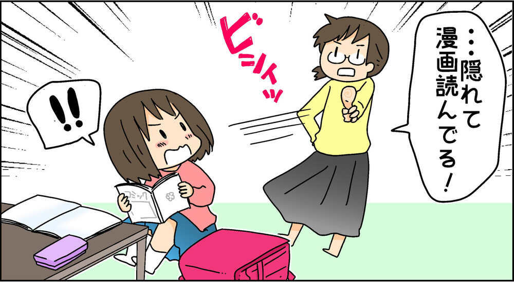 自ら進んで宿題をこなす次女　違和感を的中させる母にはこんな事情が…！【4人の子ども育ててます 第101話】