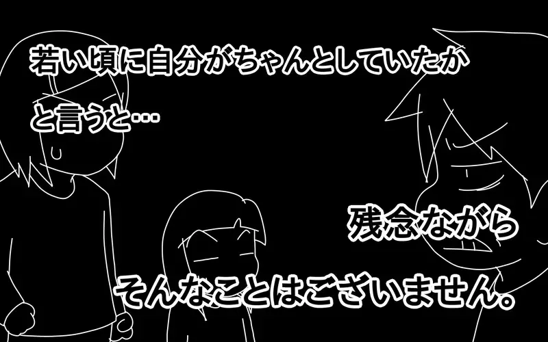 父の黒歴史が子どもたちにバレました!!【もりりんパパと怪獣姉妹 第38話】